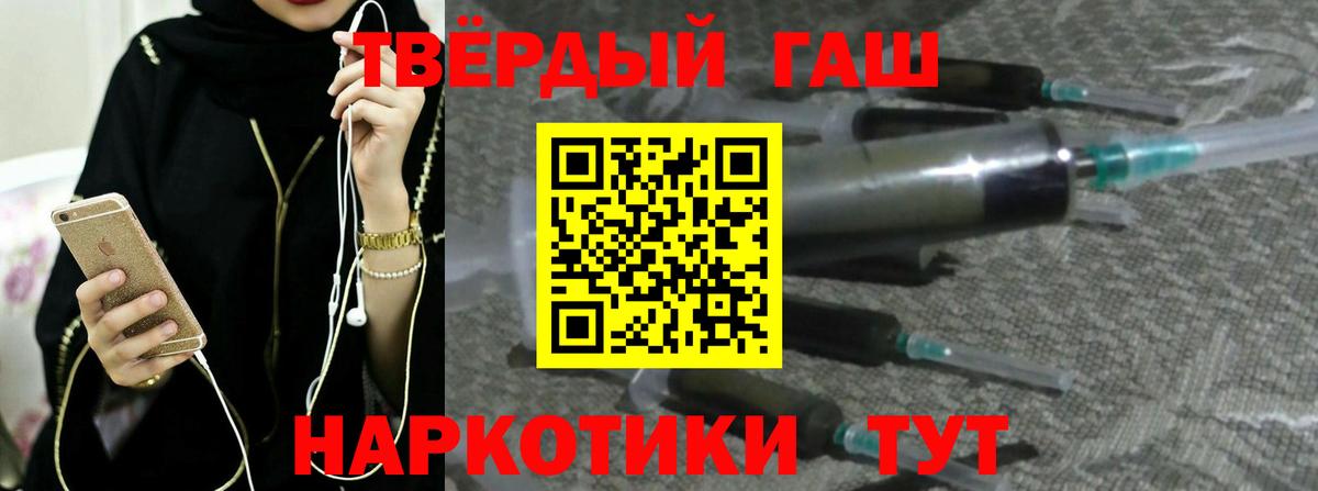 КЕТАМИН Ноябрьск