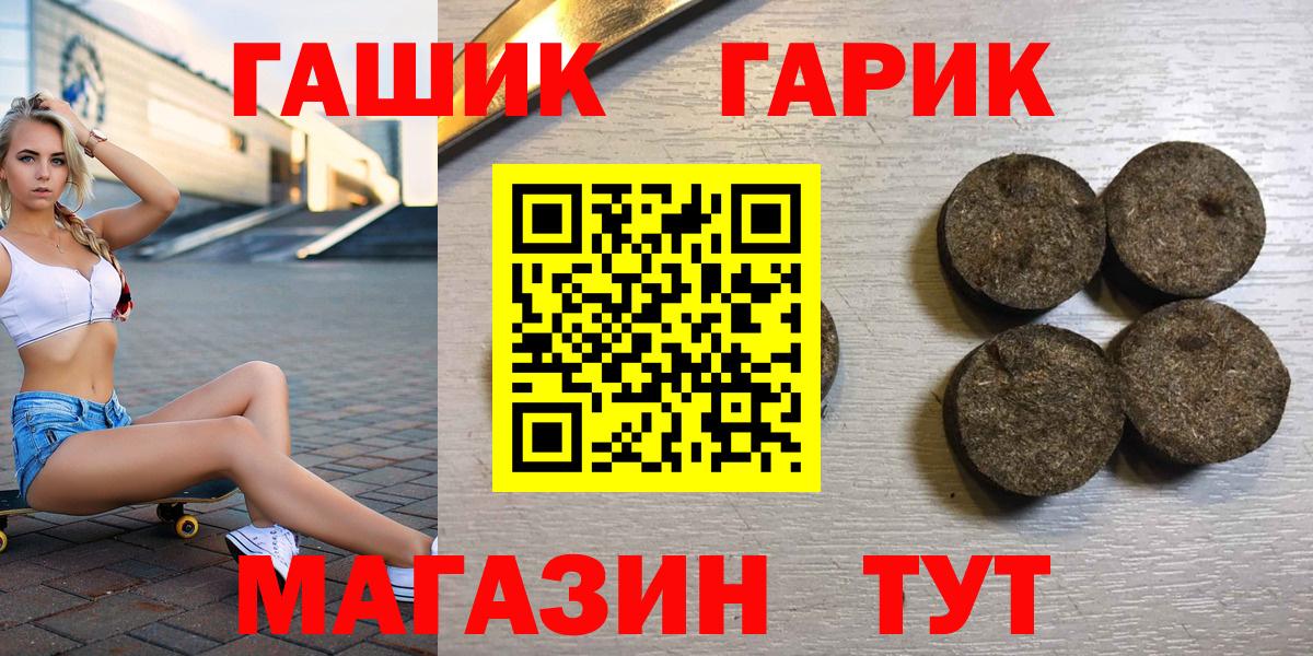 Гашиш AMNESIA HAZE  ГАШ  Вход с VPN  Ноябрьск  ГАШ Изолятор 