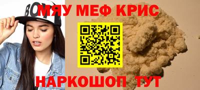 бутик Севастополь