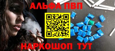 бутик Севастополь
