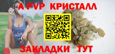 бутик Севастополь