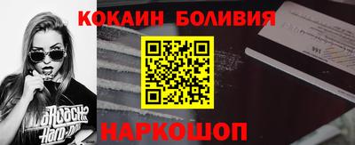 бутик Севастополь