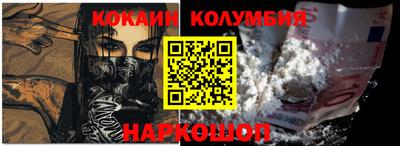 бутик Севастополь