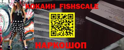 мяу мяу кристалл Северобайкальск