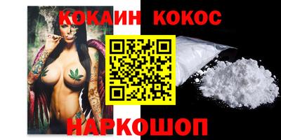 бутик Севастополь
