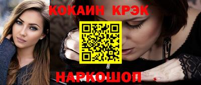 бутик Севастополь