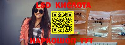 мяу мяу кристалл Северобайкальск