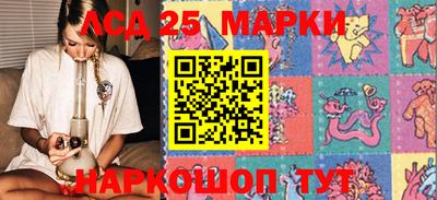 мяу мяу кристалл Северобайкальск