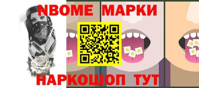 мяу мяу кристалл Северобайкальск
