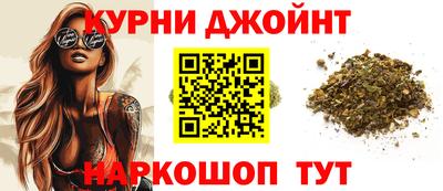 мяу мяу кристалл Северобайкальск