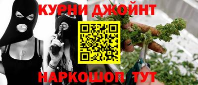 мяу мяу кристалл Северобайкальск
