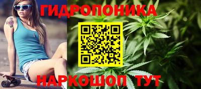 мяу мяу кристалл Северобайкальск