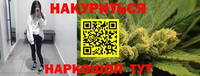 мяу мяу кристалл Северобайкальск