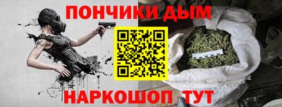бутик Севастополь