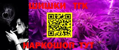 бутик Севастополь