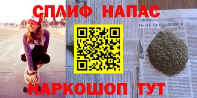 бутик Севастополь