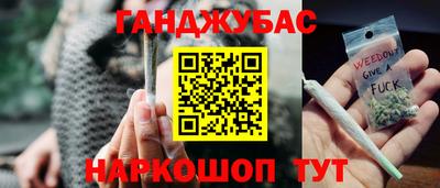 мяу мяу кристалл Северобайкальск