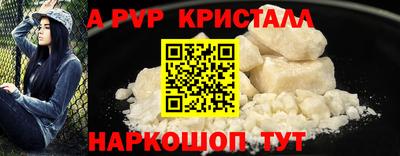бутик Севастополь