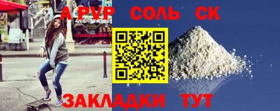 бутик Севастополь