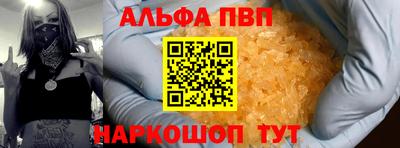 мяу мяу кристалл Северобайкальск
