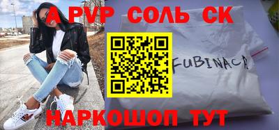 бутик Севастополь