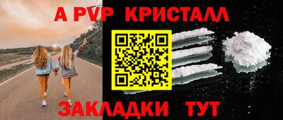 бутик Севастополь