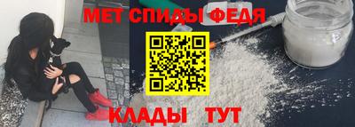 мяу мяу кристалл Северобайкальск
