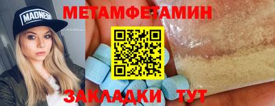 бутик Севастополь
