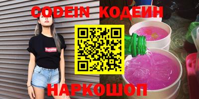 мяу мяу кристалл Северобайкальск