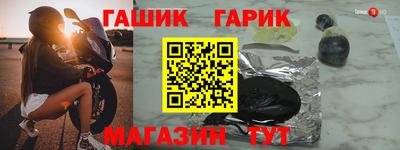 мяу мяу кристалл Северобайкальск