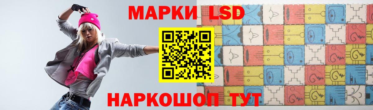 Ноябрьск  Лсд 25 экстази ecstasy  Лсд 25 экстази ecstasy  Вход с VPN 