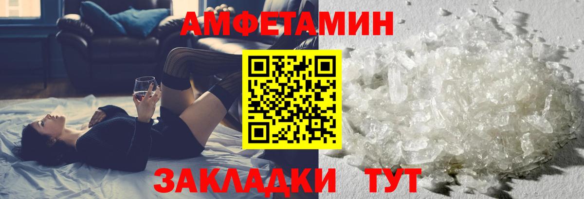 МЕТАМФЕТАМИН винт  МЕТАМФЕТАМИН винт  Ноябрьск  Метамфетамин  Вход с VPN 