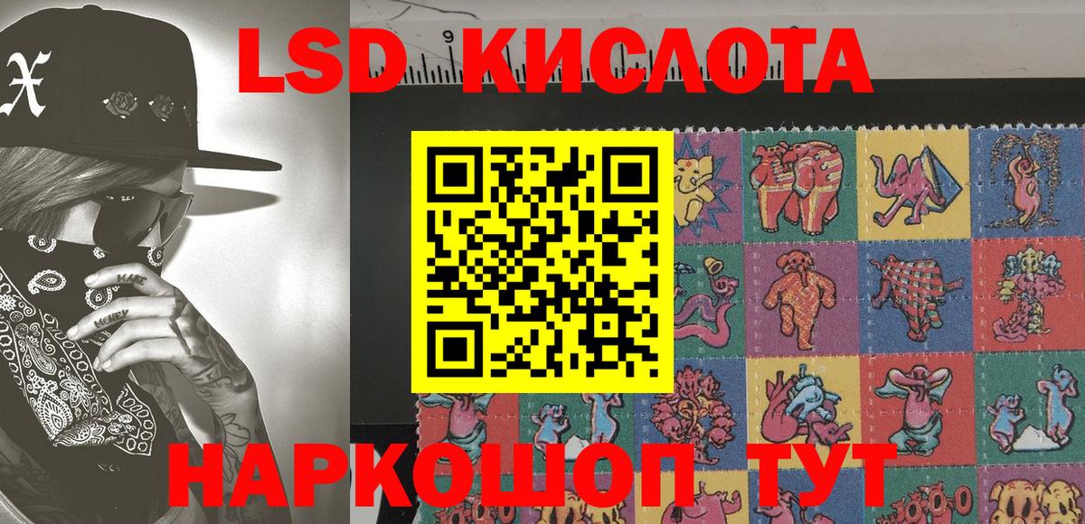 Наркотические марки 1500мкг  Наркотические марки 1500мкг  цены   Вход с VPN  Ноябрьск  Марки NBOMe 