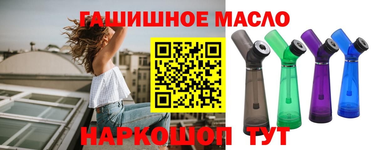 Дистиллят ТГК вейп с тгк  Вход с VPN  Дистиллят ТГК жижа  MEGA вход  Ноябрьск 