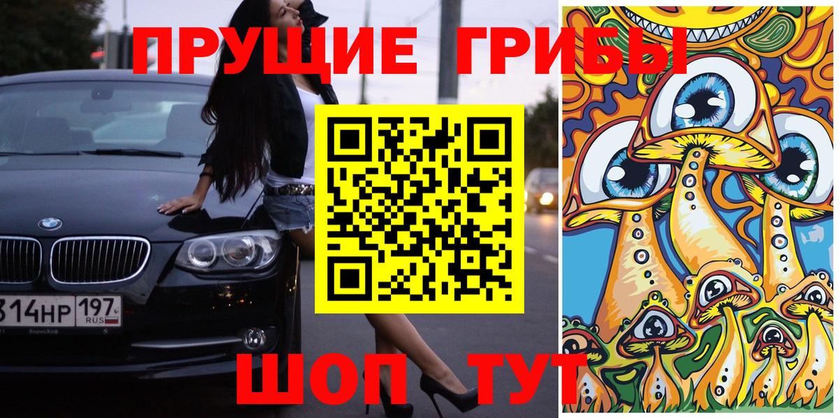Бошки Шишки  LSD-25  MDMA  МЕФ   Амфетамин кристаллы  Ноябрьск  Вход с VPN  Кокаин  ГАШИШ  Мефедрон  Гашиш 