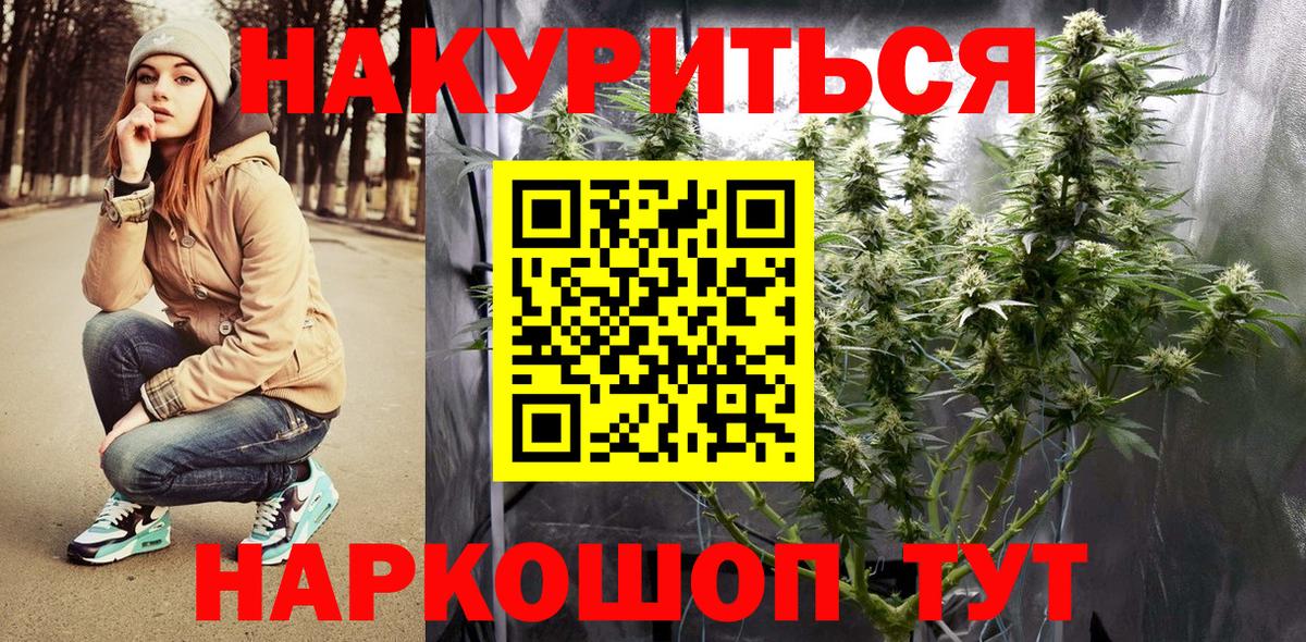 Каннабис гибрид  МАРИХУАНА конопля  Вход с VPN  Бошки марихуана индика  Ноябрьск 